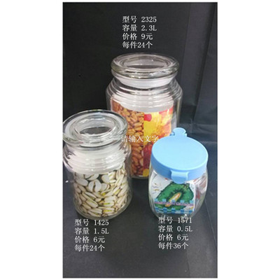 匠心密封，鮮香長(zhǎng)存——探訪心然日雜的廠家直銷(xiāo)專(zhuān)用玻璃茶葉罐