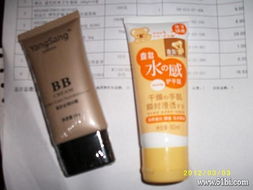 99 20公券買的雜七雜八的一單日用品