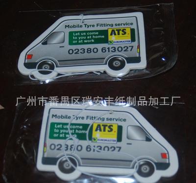 廣州香片廠家 專業(yè)訂制與批發(fā)直銷，打造汽車香氛新風(fēng)尚