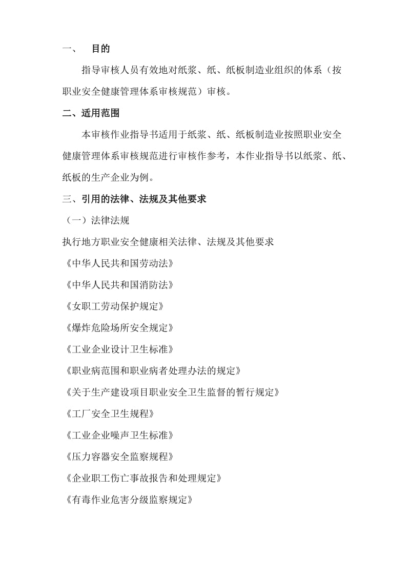 紙張以外的世界 紙制品業(yè)的多元價值與創(chuàng)新活力