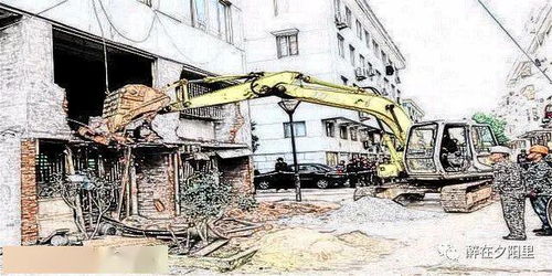 最高法判例 未履行法定程序拆除房屋，明顯違反法律規定